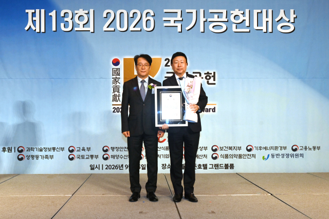 지난 15일 장현영 전력기술연구원장(오른쪽)이 김태균 한국전력기술 사장을 대리해 ‘2026 국가공헌대상’ AI혁신 부문 산업통상부 장관상을 수상했다. 한전기술 제공