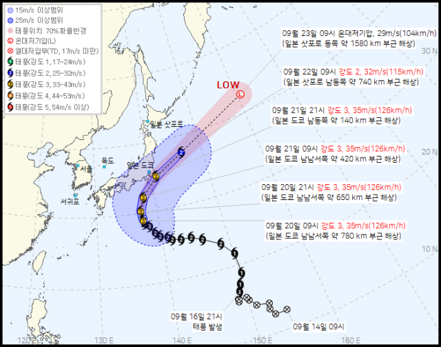 기상청 홈페이지에 올라온 제25호 태풍 '두쥐안' 이동경로.