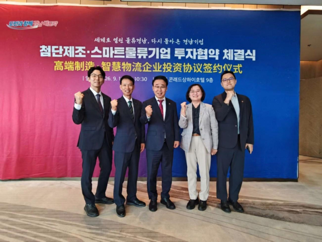 지난 18일 중국 상하이에서 열린 첨단제조·스마트물류기업 투자협약 체결식에서 부산진해경제자유구역청 박성호(가운데) 청장이 관계자들과 기념 촬영을 하고 있다. 부산진해경자청 제공