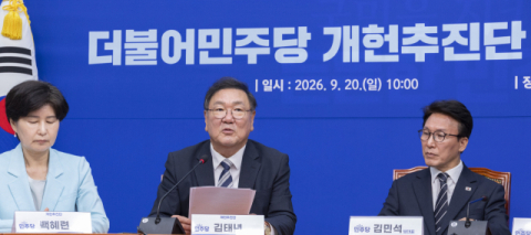 李 “연임 생각 없다” 발언에 서둘러 개헌 띄우는 민주