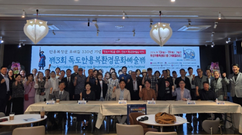 [포토뉴스]독도안용복환경문화예술제 개최