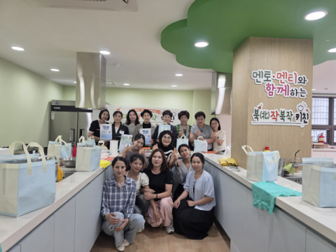 민주평통 부산동구협의회, 탈북민·결혼이민자와 ‘북작북작 키친’ 개최