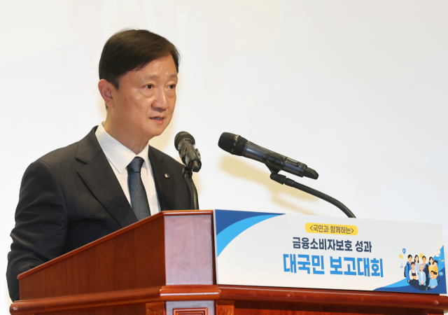 금융감독원 이찬진 원장. 연합뉴스
