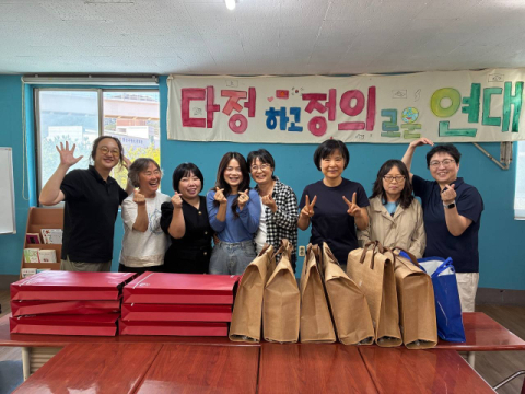 파랑, 해고노동자·인권활동가 110명에 추석 선물