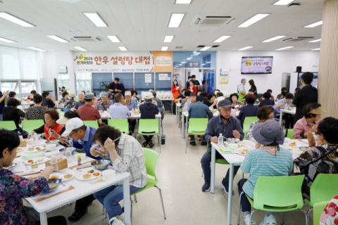 명지노인복지관, 한가위 맞이 어르신에 500명에 한우설렁탕 대접