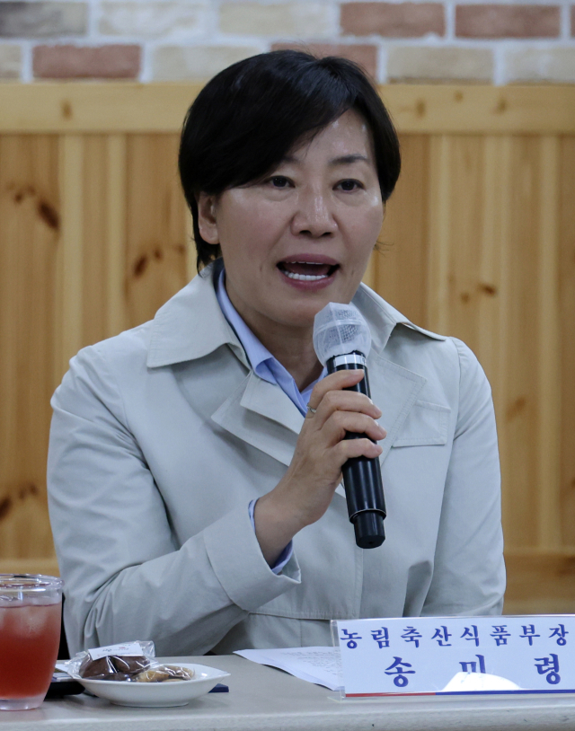 송미령 농림축산식품부 장관. 연합뉴스