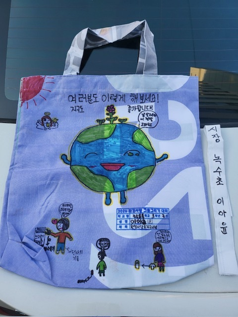 '2026년 환경사랑 어린이 그림그리기 대회' 저학년부 대상 수상작. 동서발전 제공