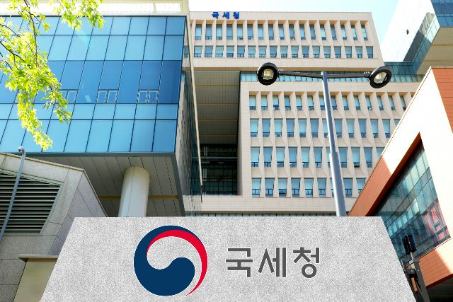 국세청 전경. 부산일보DB