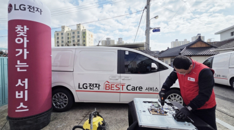 LG전자, 올해 농어촌 1841세대 가전 순회 서비스 나서