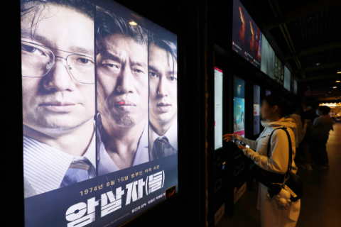 부산으로 번진 ‘암살자(들)’ 논란... 시사회 취소까지