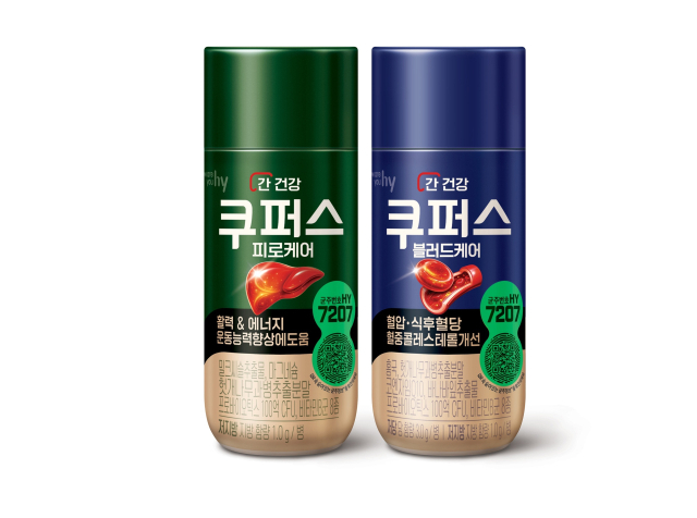 리뉴얼 출시된 쿠퍼스 2종. hy 제공
