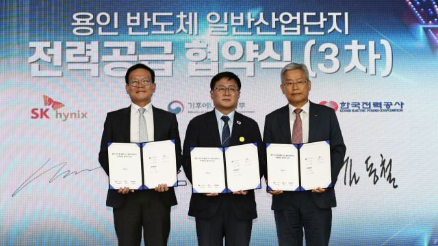김성환 기후에너지환경부 장관(가운데)이 12일 서울 중구 한국전력공사 경인건설본부에서 열린 호남권·용인 반도체 메가프로젝트 용인 반도체 일반산업단지 전력공급 협약식에서 협약서에 서명 후 기념촬영을 하고 있다. 왼쪽부터 염성진 SK하이닉스 사장, 김성환 기후에너지환경부 장관, 김동철 한국전력공사 사장. 연합뉴스