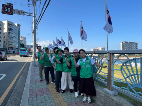 영도구 동삼2동 새마을지도자협의회·부녀회, 태극기 달기 운동 시행