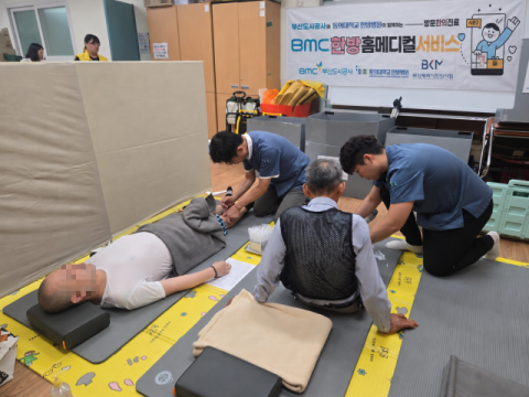 의료 서비스 ‘BMC 홈메디컬’ 사업 현장. 부산도시공사 제공