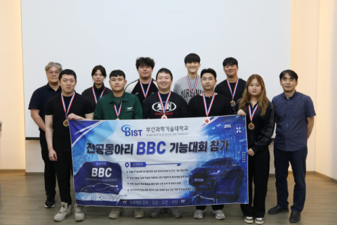 부산과학기술대학교 자동차과 학생들이 제17회 전국자동차기능경기대회 수상 기념 단체 촬영을 하고 있다. 부산과학기술대학교 제공