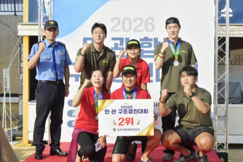 동명대 응급구조학과, 수상안전 구조경진대회 민간부문 3개 종목 2위