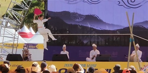 사고 전 줄타기 공연 모습. 연합뉴스