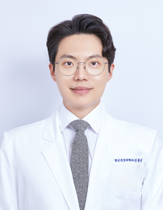 정신과 전문의 신동진. 저자 제공