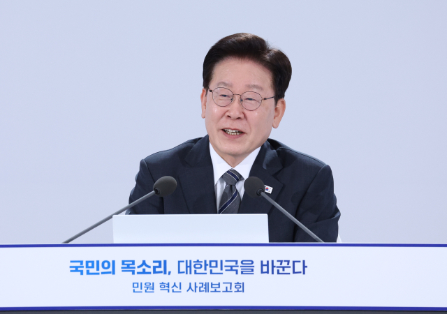 이재명 대통령이 2일 세종특별자치시에서 열린 민원혁신 사례보고회에서 모두발언을 하고 있다. 연합뉴스