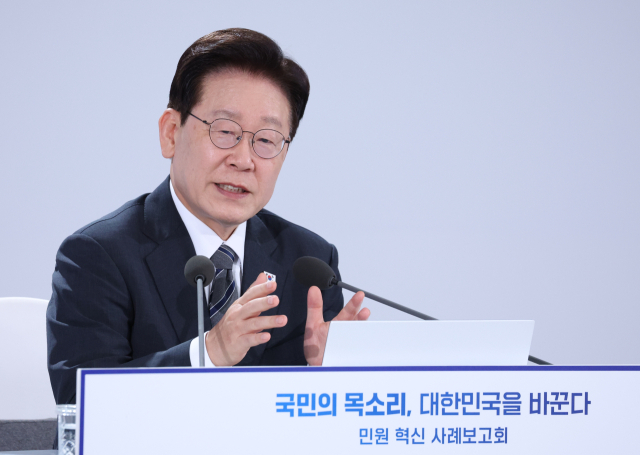 이재명 대통령이 2일 세종특별자치시에서 열린 민원혁신 사례보고회에서 모두발언을 하고 있다. 연합뉴스