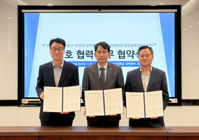 6일 부산 금정구 부산대 대학본부에서 부산대 상가를 살리기 위한 업무협약식이 열렸다. 부산대 제공
