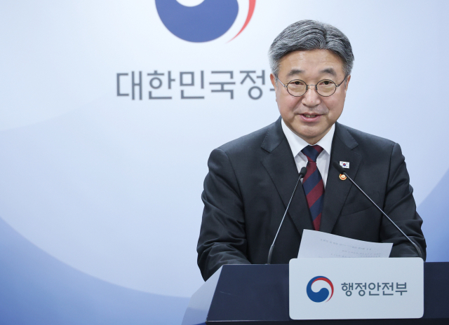 윤호중 행정안전부 장관이 7일 서울 종로구 정부서울청사에서 부산 금정구와 경기 동두천시, 경남 통영시 등 3곳을 인구감소지역으로 새로 편입한다는 내용의 인구감소지역 재지정 관련 브리핑을 하고 있다. 연합뉴스