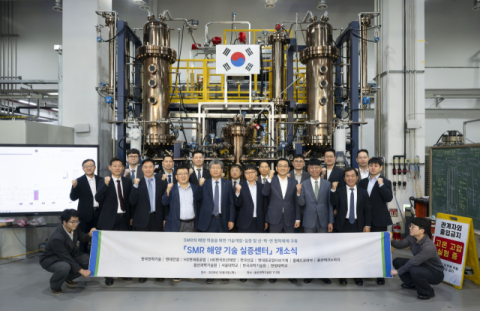 HD현대중공업, 산학연 12개 기관과 ‘해양 SMR 실증센터’ 출범