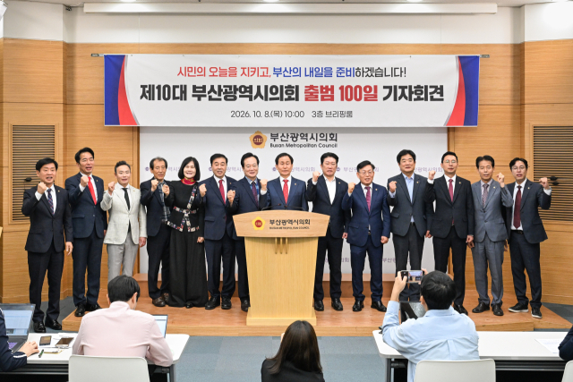 부산시의회가 8일 시의회 브리핑룸에서 출범 100일을 맞아 그간의 성과와 향후 활동 방향을 설명하는 기자회견을 열었다. 부산시의회 제공