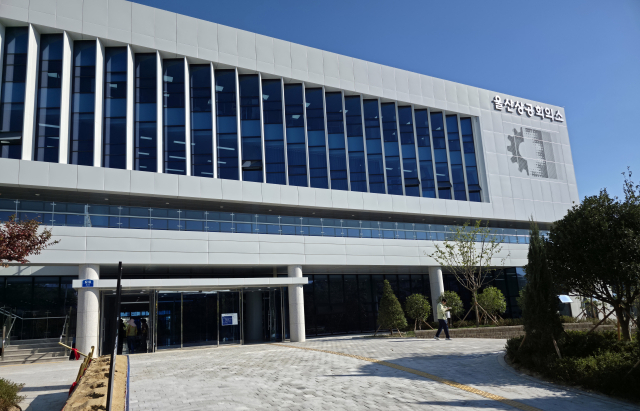 43년 간 남구 신정동에 위치했던 울산상공회의소가 신축으로 쾌적한 환경을 갖추고 중구로 복귀했다. 울산상의 신축 회관 전경. 오상민 기자