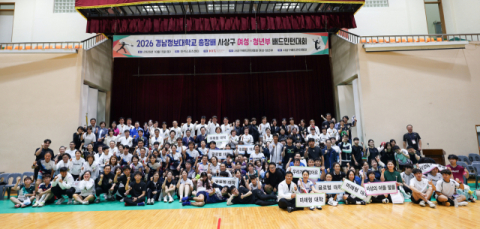 경남정보대, 총장배 사상구 배드민턴 대회 성료… 200여 명 참가