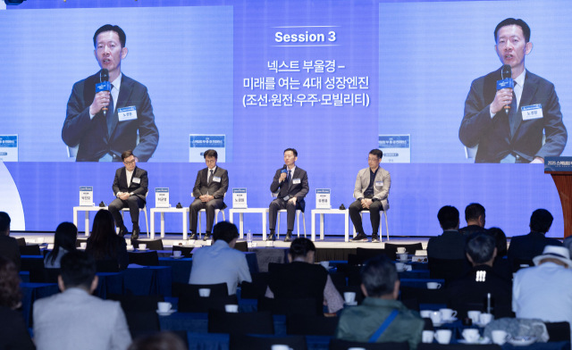 부산일보사와 부산시, 부산교육청이 주최한 ‘2026 스케일업 부울경 컨퍼런스’가 13일 오후 부산 해운대구 웨스틴조선 부산 그랜드볼룸에서 열렸다. 세 번째 세션에서 패널들이 ‘넥스트 부울경-미래를 여는 4대 성장엔진’을 주제로 토론하고 있다. 이원준 기자 lwj@