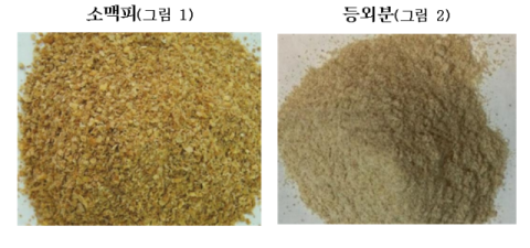 국내 주요 제분 업체들이 8년 이상 사료 원료로 쓰이는 밀가루 부산물 제품 가격을 짬짜미하다 공정거래위원회에 덜미가 잡혔다. 사진은 밀가루 부산물 예시. 공정거래위원회 제공