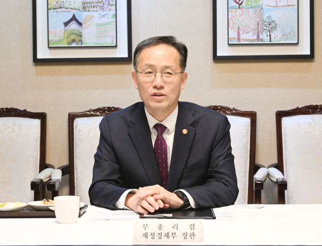 이형일 부총리 겸 재정경제부 장관이 14일 서울 종로구 정부서울청사에서 열린 통상 전문가 간담회를 주재하고 있다. 재정경제부 제공