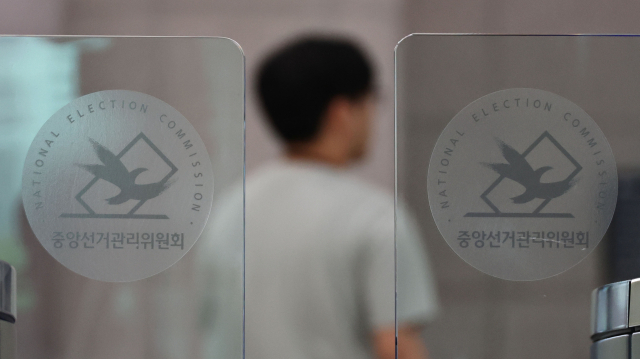 6·3 지방선거 투표용지 부족 사태를 규명할 이태한 선거관리위원회 특별검사팀이 본격적인 강제수사에 나선 9월 17일 경기도 과천 중앙선거관리위원회 모습. 연합뉴스