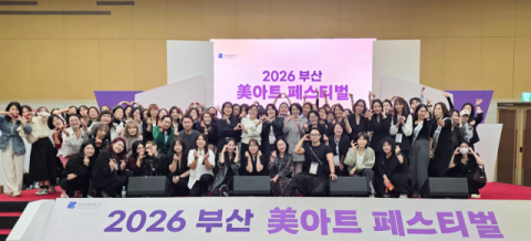영산대 미용건강관리학과, ‘부산 美아트 페스티벌’ 178개 상 휩쓸어