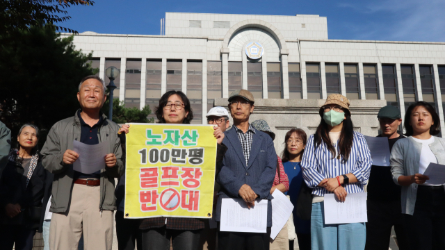 15일 창원지방법원 앞에서 환경단체 관계자들이 거제남부관광단지 지정 무효 판결을 촉구하고 있다. 최환석 기자