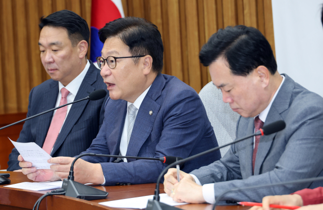 국민의힘 정점식 원내대표가 16일 국회에서 열린 국정감사 대책 회의에서 발언하고 있다. 연합뉴스