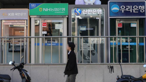 서울 시내에 주요 은행들의 현금인출기(ATM)가 설치돼 있다. 연합뉴스