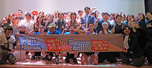 스포츠와 영화를 매개로 시민들이 하나 된 문화 축제 ‘2026 시민스포츠 영화제’가 활기찬 분위기 속에 막을 내렸다. 모퉁이극장 제공