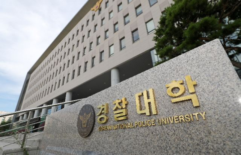 권한 커진 경찰 따라 경찰대도 인기