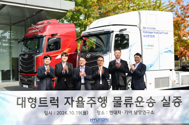 현대차·기아는 경기 화성 남양연구소에서 현대모비스, 현대글로비스, 마스오토, 라이드플럭스와 ‘레벨 4 자율주행 트럭 물류 운송 사업 실증’을 위한 업무협약을 체결했다. 협약식에서 관계자들이 박수를 치고 있다.현대차그룹 제공