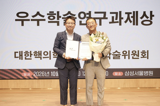 핵의학과 박광열 방사선사. 양산부산대병원 제공