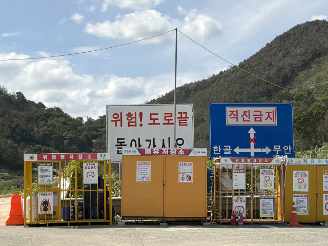 서밀양IC와 밀양 나노산단을 이어주는 1080호선 지방도 확장공사가 최장 1년 이상 늦어지면서 공단 활성화에 찬물을 끼얹고 있다는 목소리가 높다. 이재희 기자