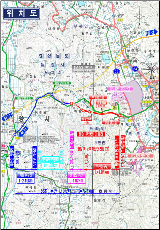 밀양나노산단 진입로(지방도1080호선).