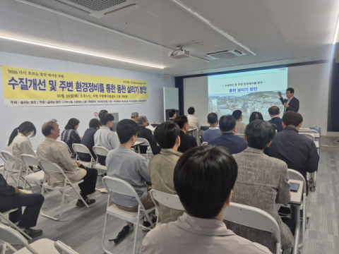 “분류 관거 효과 미미… 오염원 절반 동천 유입”