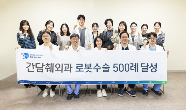 부산대병원 제공