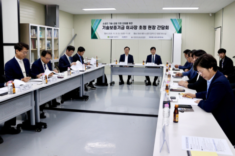 20일 화성시 소공인 집적지구 공동기반시설에서 개최된 현장 간담회. 기보 제공