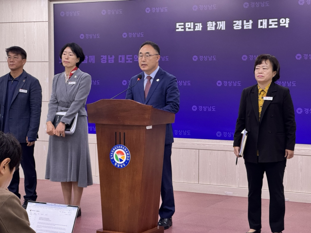 경남도는 21일 도청 프레스센터에서 언론브리핑을 통해 제2차공공기관 이전에서 핵심유치기관 9개를 우선적으로 공략하겠다는 발표를 하고 있다. 경남도 제공