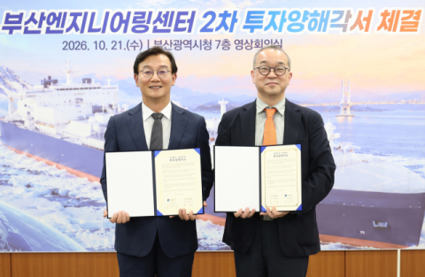 삼성이어 한화까지…부산, 동남권 조선산업 미래 이끌 전진기지 발돋움