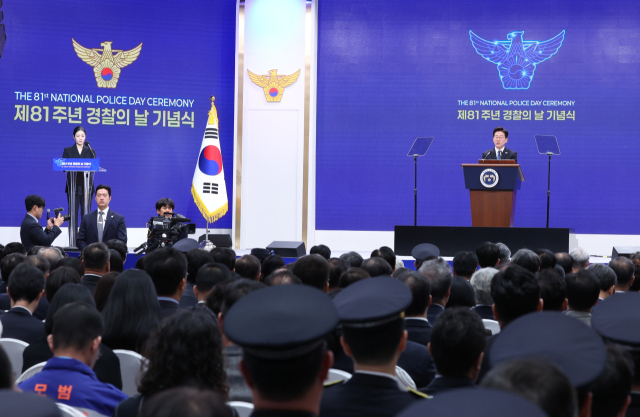 이재명 대통령이 21일 서울 서대문구 경찰청에서 열린 81주년 경찰의 날 기념식에서 기념사를 하고 있다. 연합뉴스